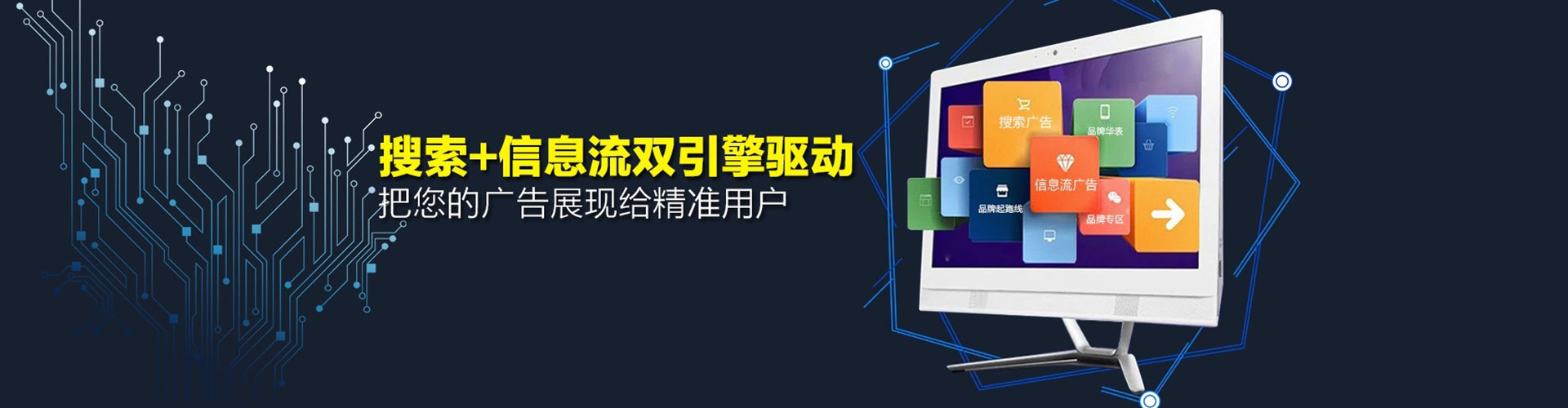 永顺百度优化推广
